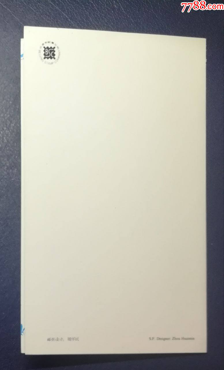 當(dāng)代美術(shù)作品選（一）郵折_價(jià)格8元【龍行天下郵幣卡社】_第3張_