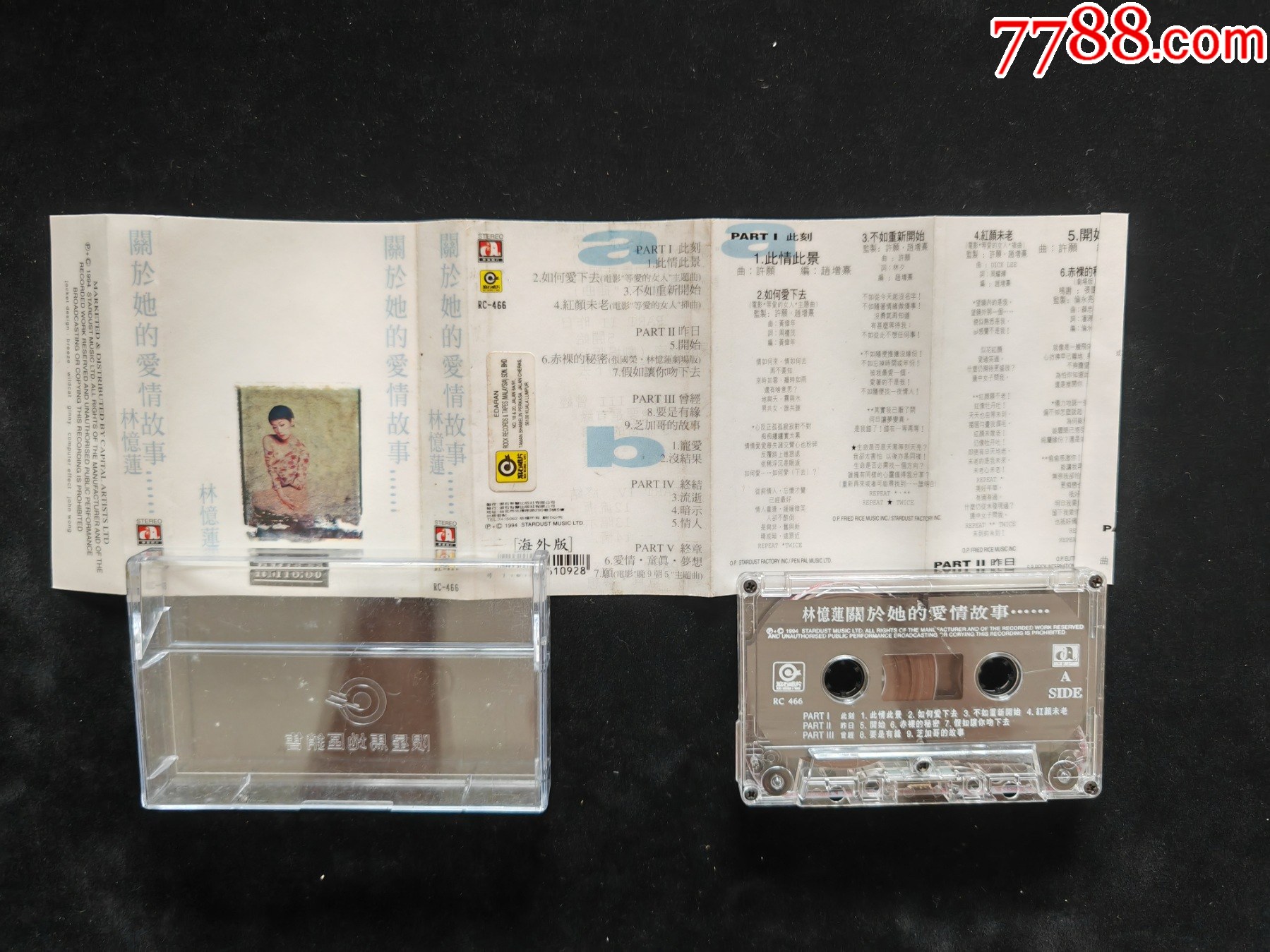 林憶蓮-關(guān)于她的愛(ài)情故事-新馬版磁帶_價(jià)格64元_第3張_