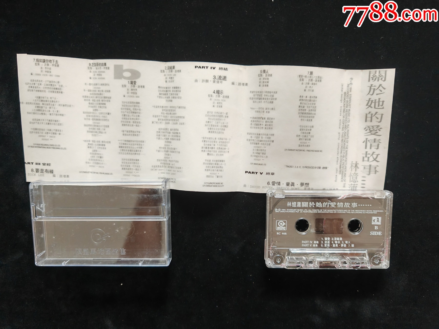 林憶蓮-關(guān)于她的愛(ài)情故事-新馬版磁帶_價(jià)格64元_第4張_