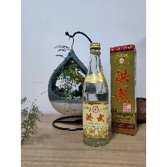 江蘇泗洪洪武貢酒