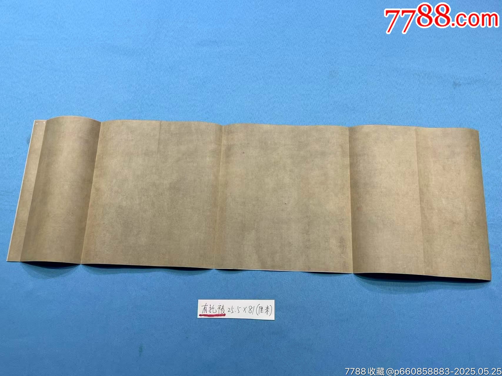 光緒年惠州廣東平海營(yíng)參府水師提標(biāo)右營(yíng)遊府諭文1件_價(jià)格4276元_第6張_
