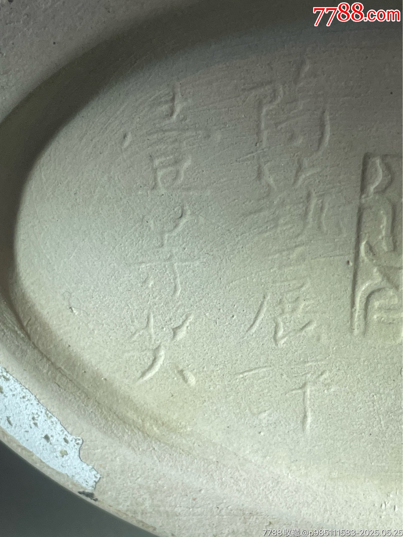 五朵金花／宜興彩陶／雙面魚瓶大師諸葛永南創(chuàng)作設(shè)計90年全國陶瓷藝術(shù)評比一等獎_價格1408元_第9張_