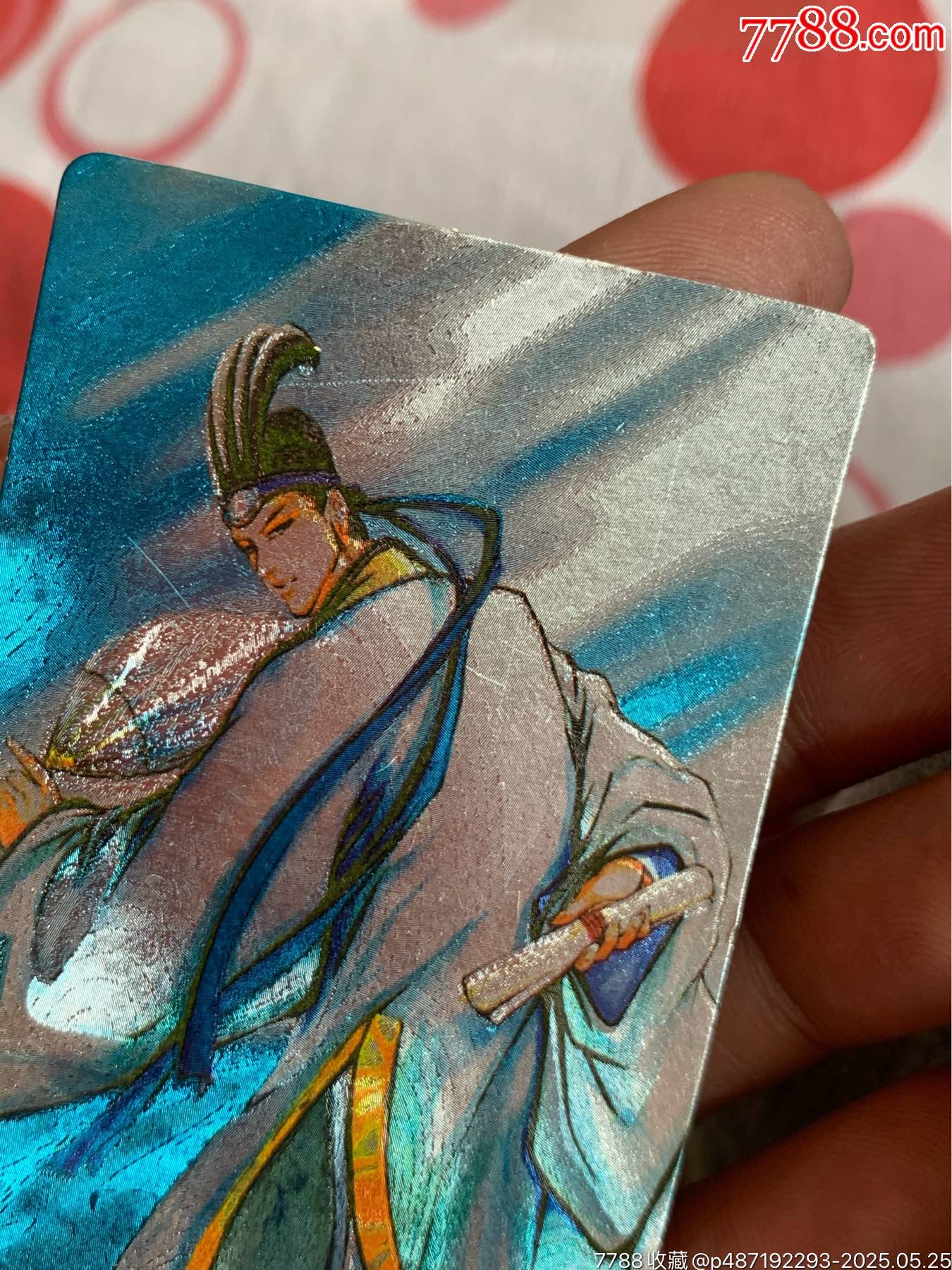 小浣熊三國赤壁（大粗）諸葛亮_價格296元_第6張_