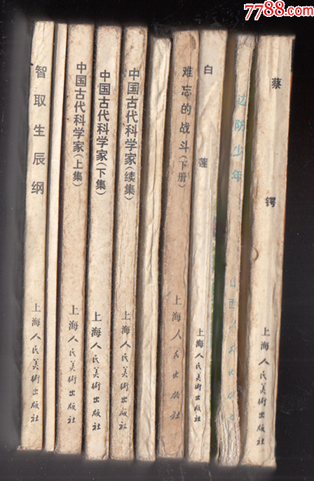 海底尋寶_價(jià)格9元_第3張_