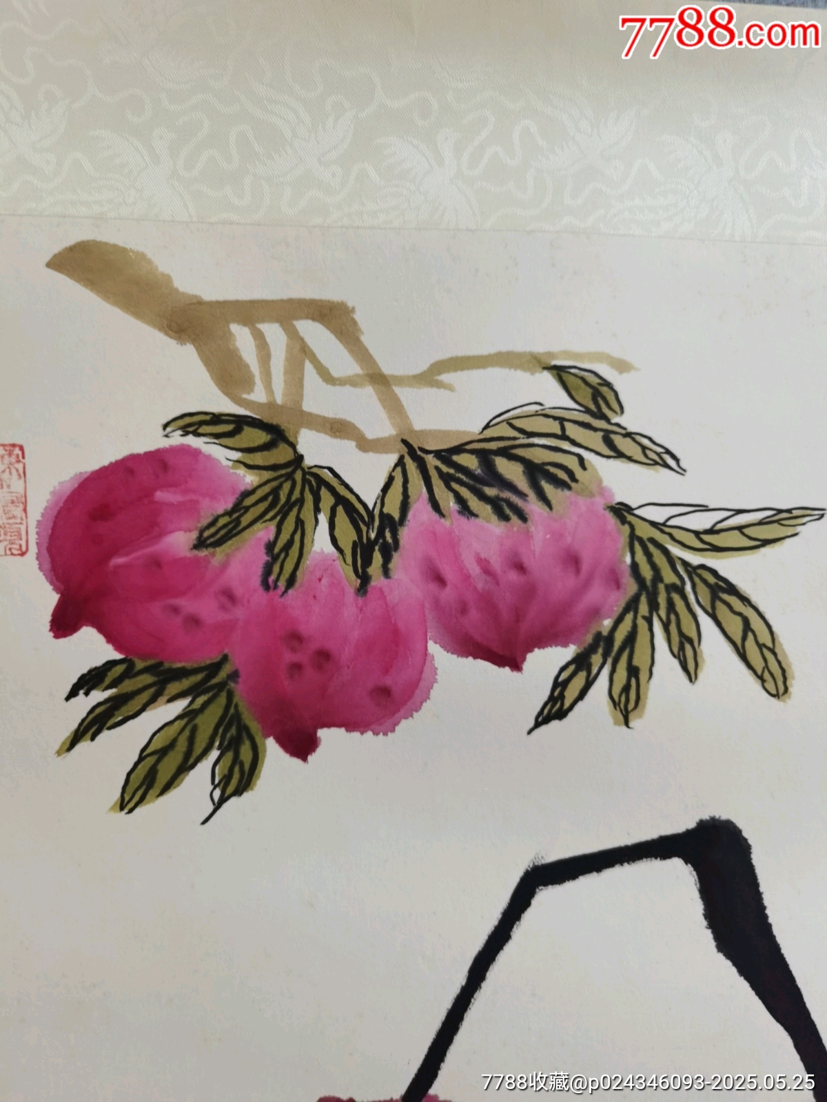 著名的評劇家，吳祖光新鳳霞合作，長壽，國一幅，萬里舊藏，品相實(shí)物請老師個人鑒定_價(jià)格1313元_第6張_