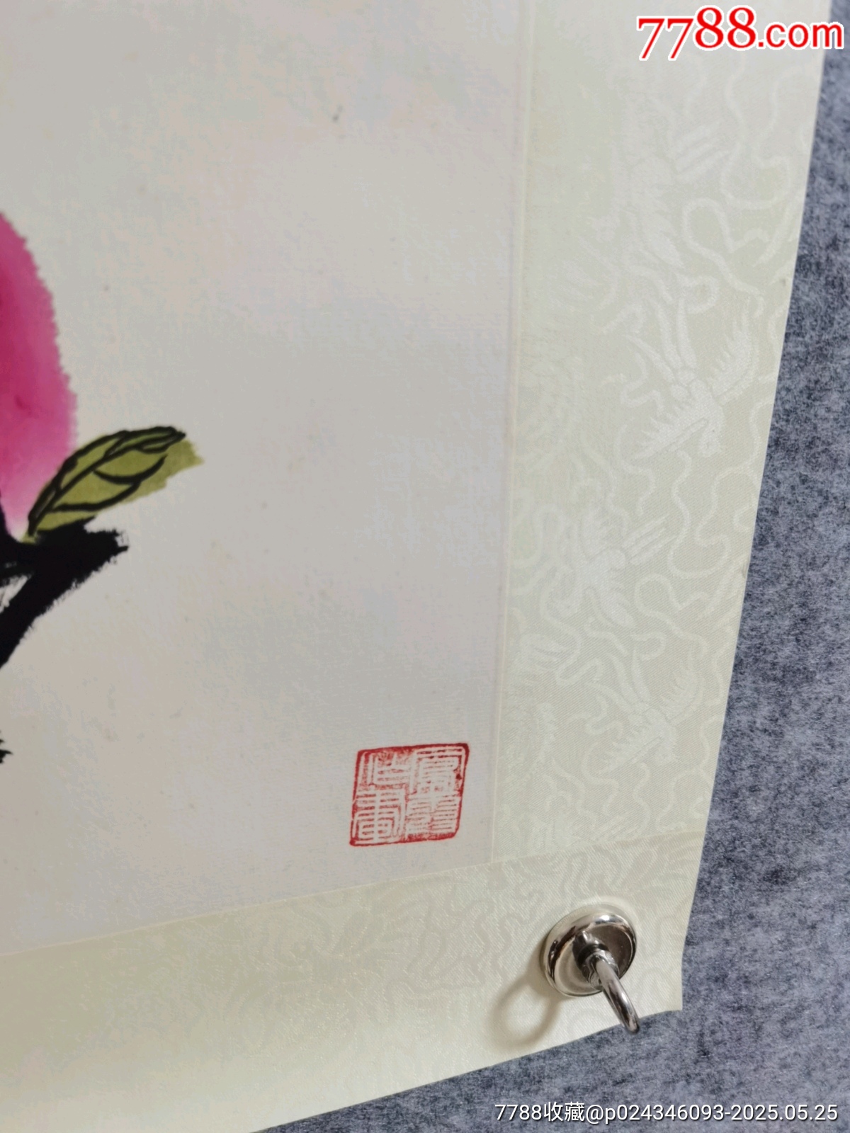 著名的評劇家，吳祖光新鳳霞合作，長壽，國一幅，萬里舊藏，品相實(shí)物請老師個人鑒定_價(jià)格1313元_第8張_