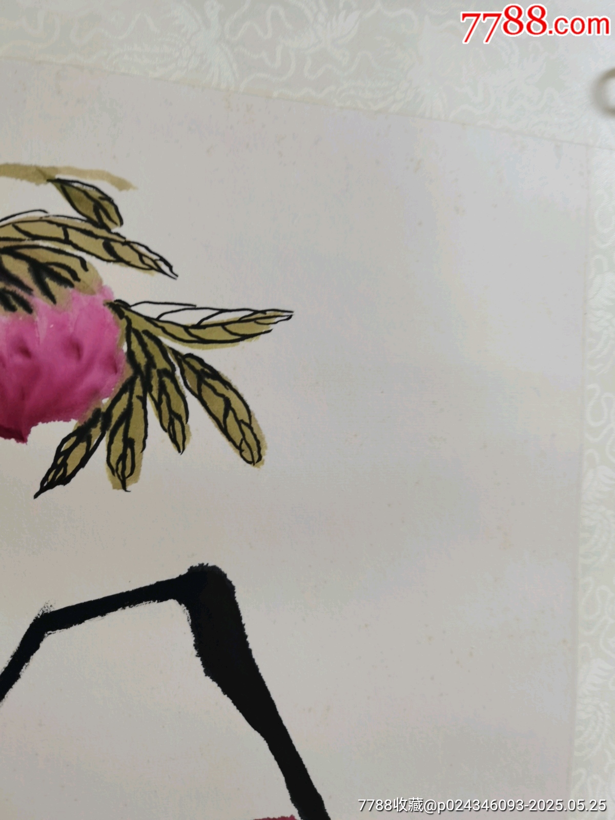 著名的評劇家，吳祖光新鳳霞合作，長壽，國一幅，萬里舊藏，品相實(shí)物請老師個人鑒定_價(jià)格1313元_第9張_