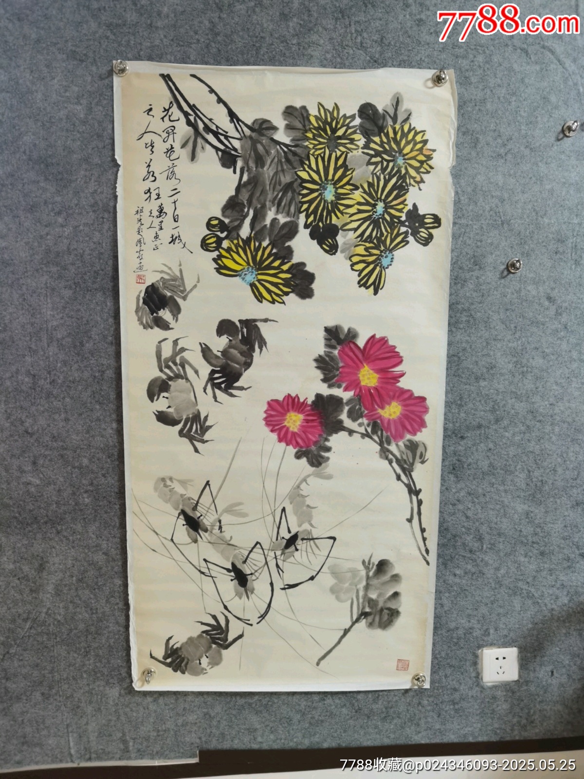 著名的評劇家，新鳳霞，吳祖光合作國畫一幅，萬里舊藏，品相實物請老師個人鑒定看圖片_價格624元_第1張_