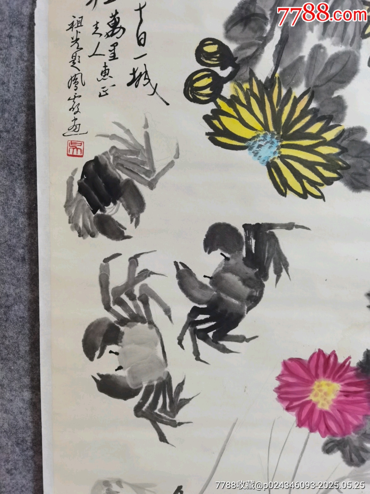 著名的評劇家，新鳳霞，吳祖光合作國畫一幅，萬里舊藏，品相實物請老師個人鑒定看圖片_價格624元_第5張_