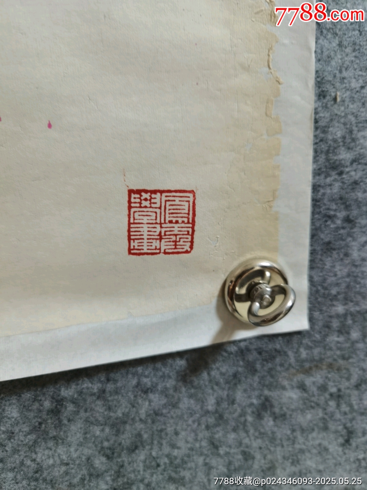 著名的評劇家，新鳳霞，吳祖光合作國畫一幅，萬里舊藏，品相實物請老師個人鑒定看圖片_價格624元_第9張_