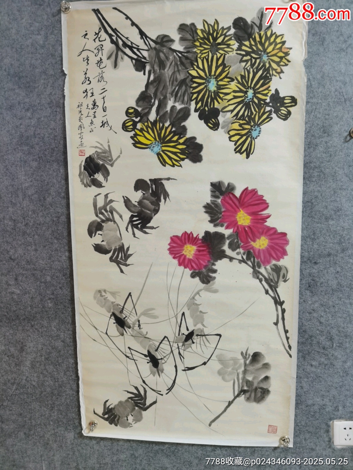 著名的評劇家，新鳳霞，吳祖光合作國畫一幅，萬里舊藏，品相實物請老師個人鑒定看圖片_價格624元_第10張_