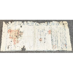 光緒時期古田縣易知單_