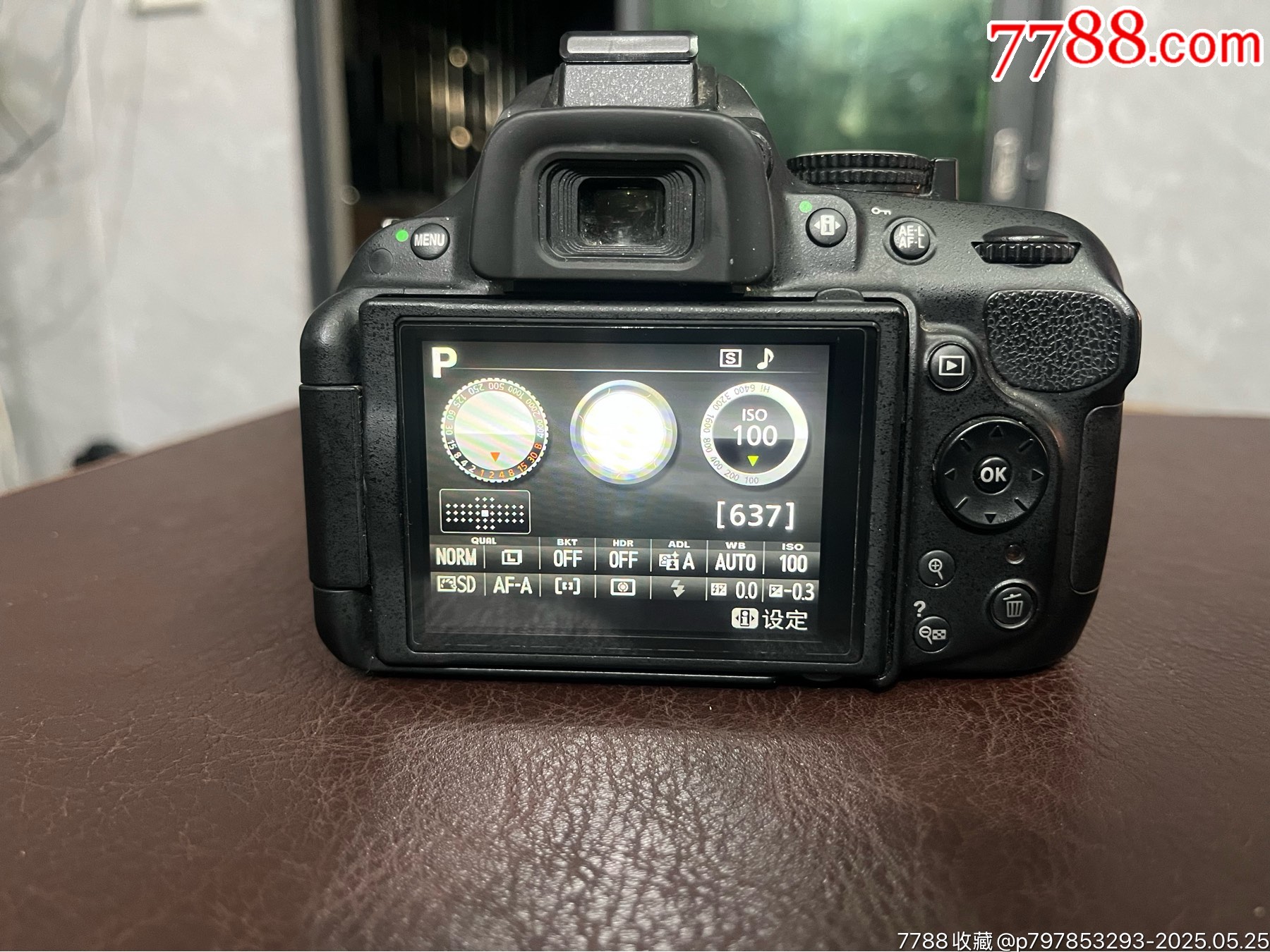 尼康D5200相機配18-55mmVR防抖鏡頭套機_價格1100元_第7張_