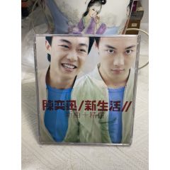 陳奕迅。93新_