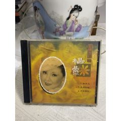 楊燕-國(guó)語(yǔ)老歌。臺(tái)版。85新_