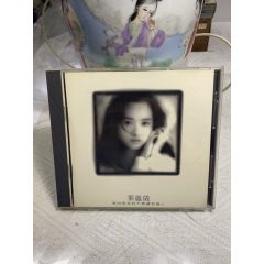 葉蘊(yùn)儀-真的愛(ài)我不要讓我傷心。臺(tái)版。95新_