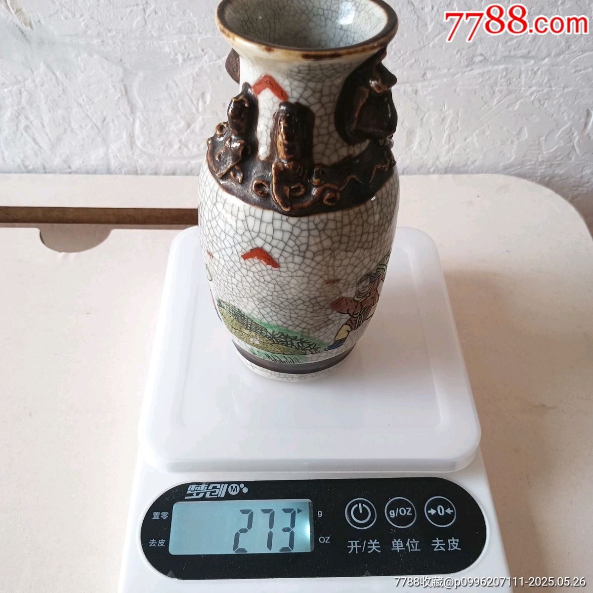 清代哥釉花瓶_價格320元_第8張_