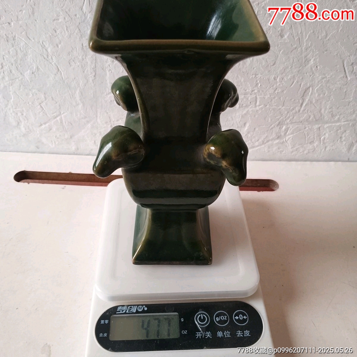 清代四羊方尊_價(jià)格568元_第9張_