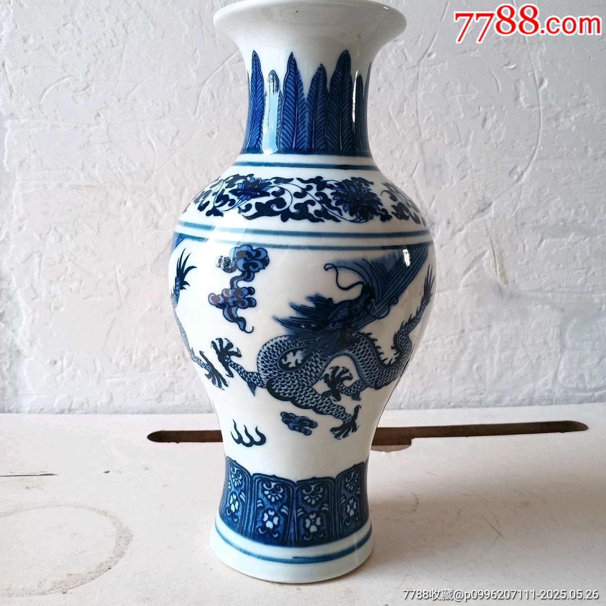 清代晚期青花瓷瓶_價(jià)格850元_第1張_