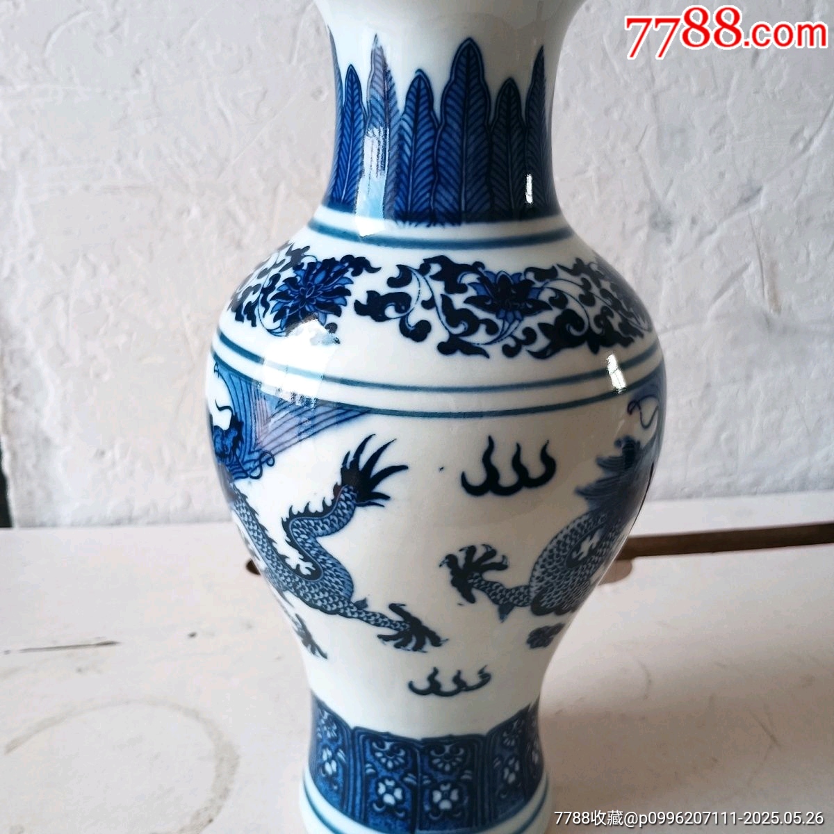 清代晚期青花瓷瓶_價(jià)格850元_第2張_