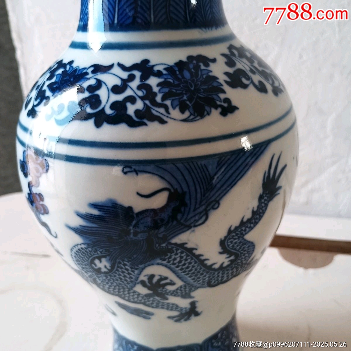 清代晚期青花瓷瓶_價(jià)格850元_第3張_