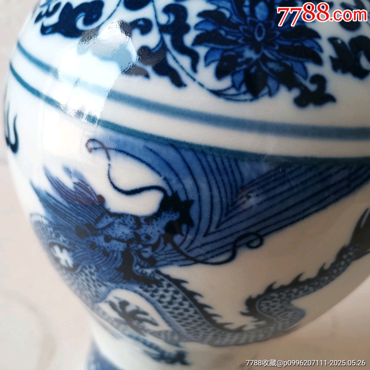 清代晚期青花瓷瓶_價(jià)格850元_第5張_