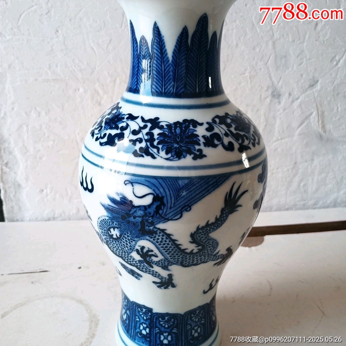 清代晚期青花瓷瓶_價(jià)格850元_第6張_