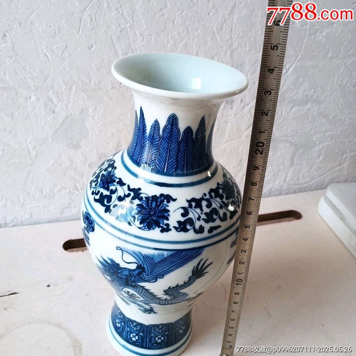 清代晚期青花瓷瓶_價(jià)格850元_第8張_