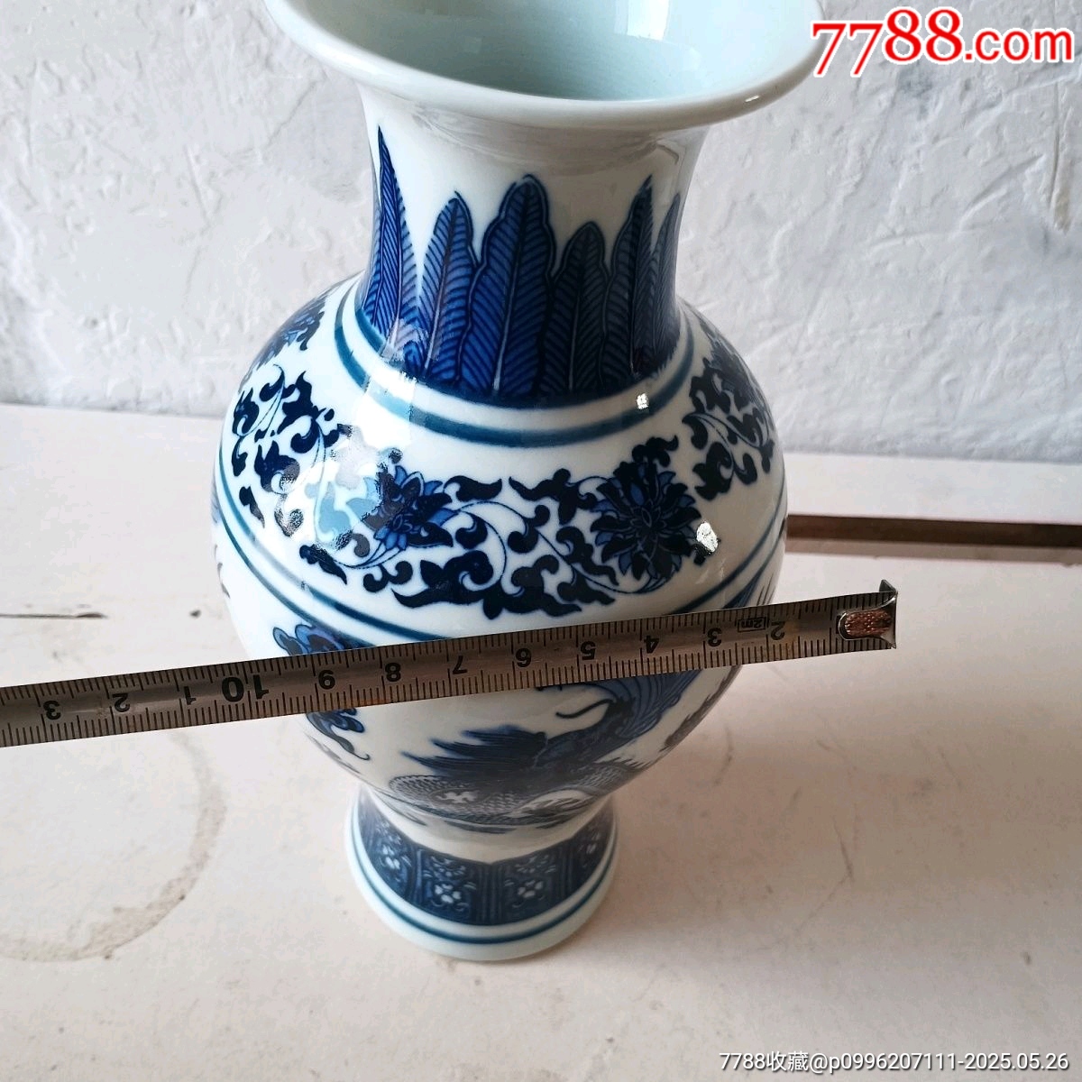 清代晚期青花瓷瓶_價(jià)格850元_第9張_