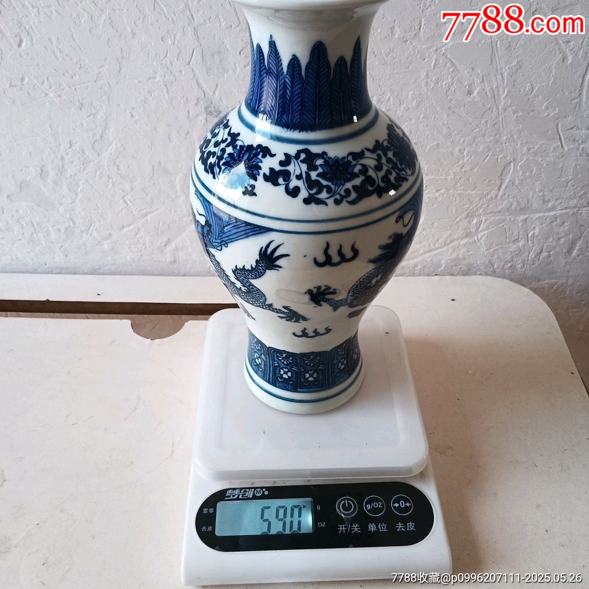清代晚期青花瓷瓶_價(jià)格850元_第10張_
