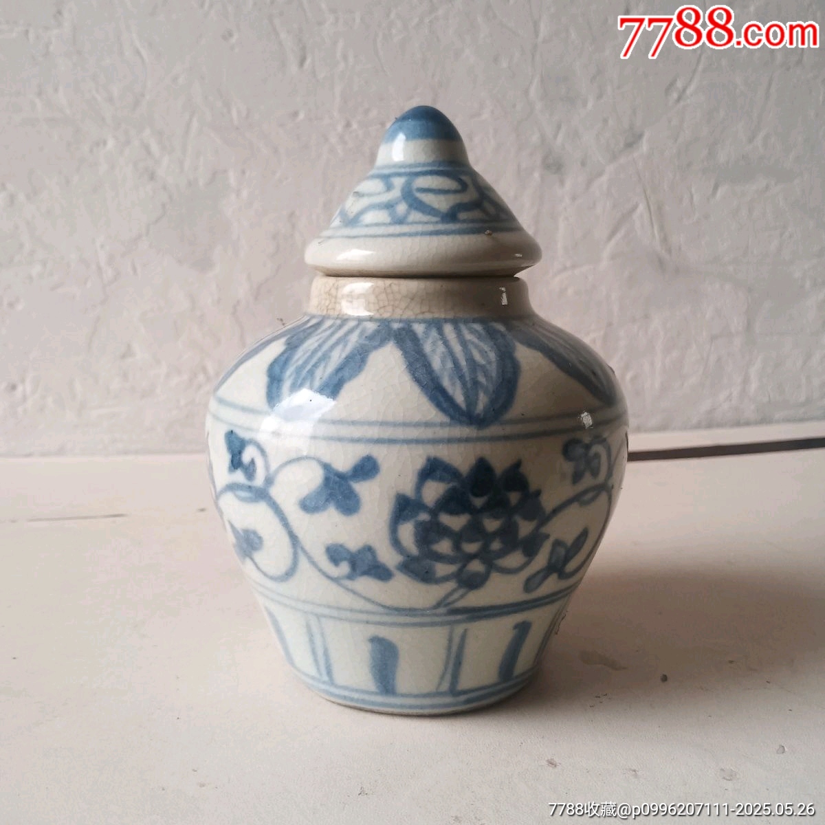 清代藥罐_價格958元_第1張_