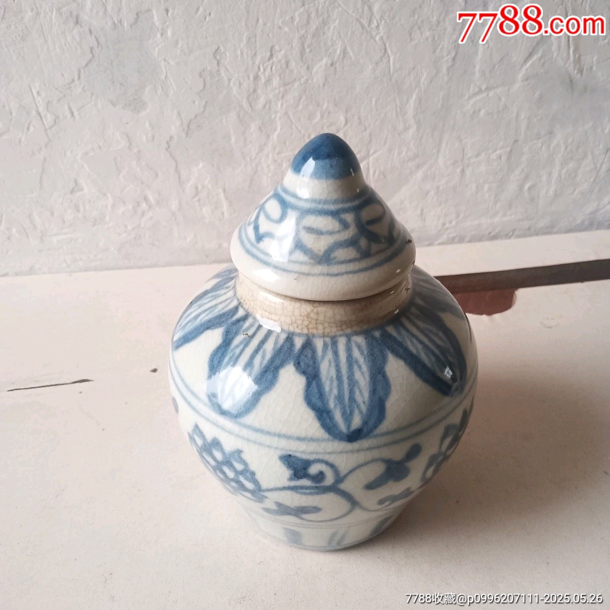 清代藥罐_價格958元_第3張_