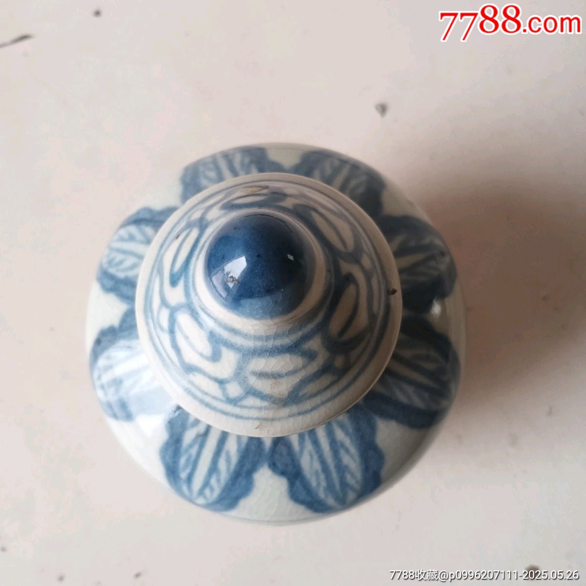 清代藥罐_價格958元_第6張_