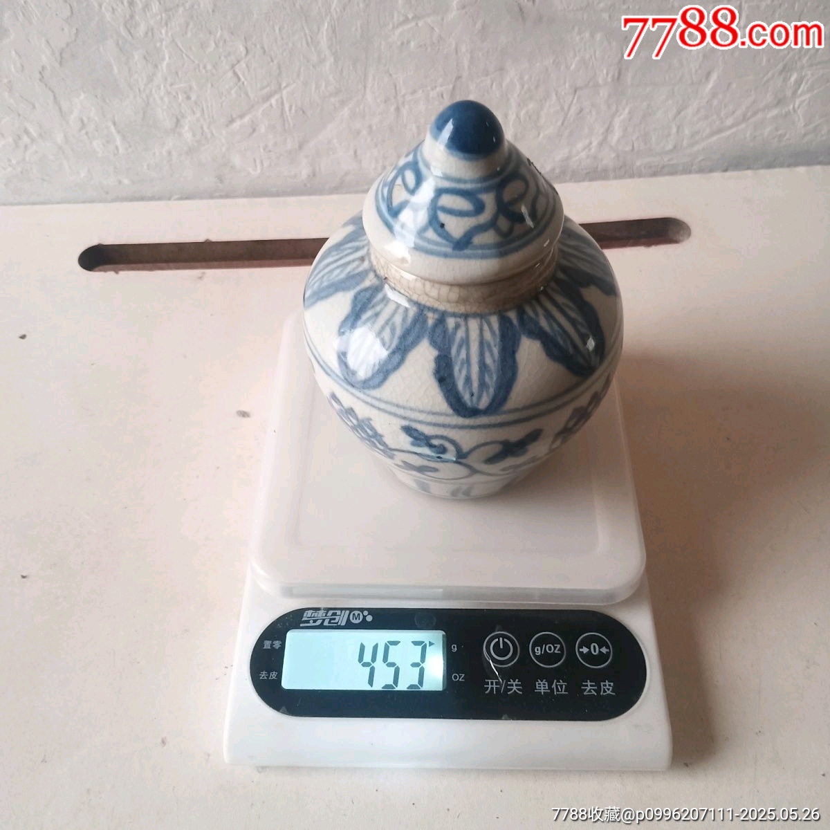 清代藥罐_價格958元_第8張_