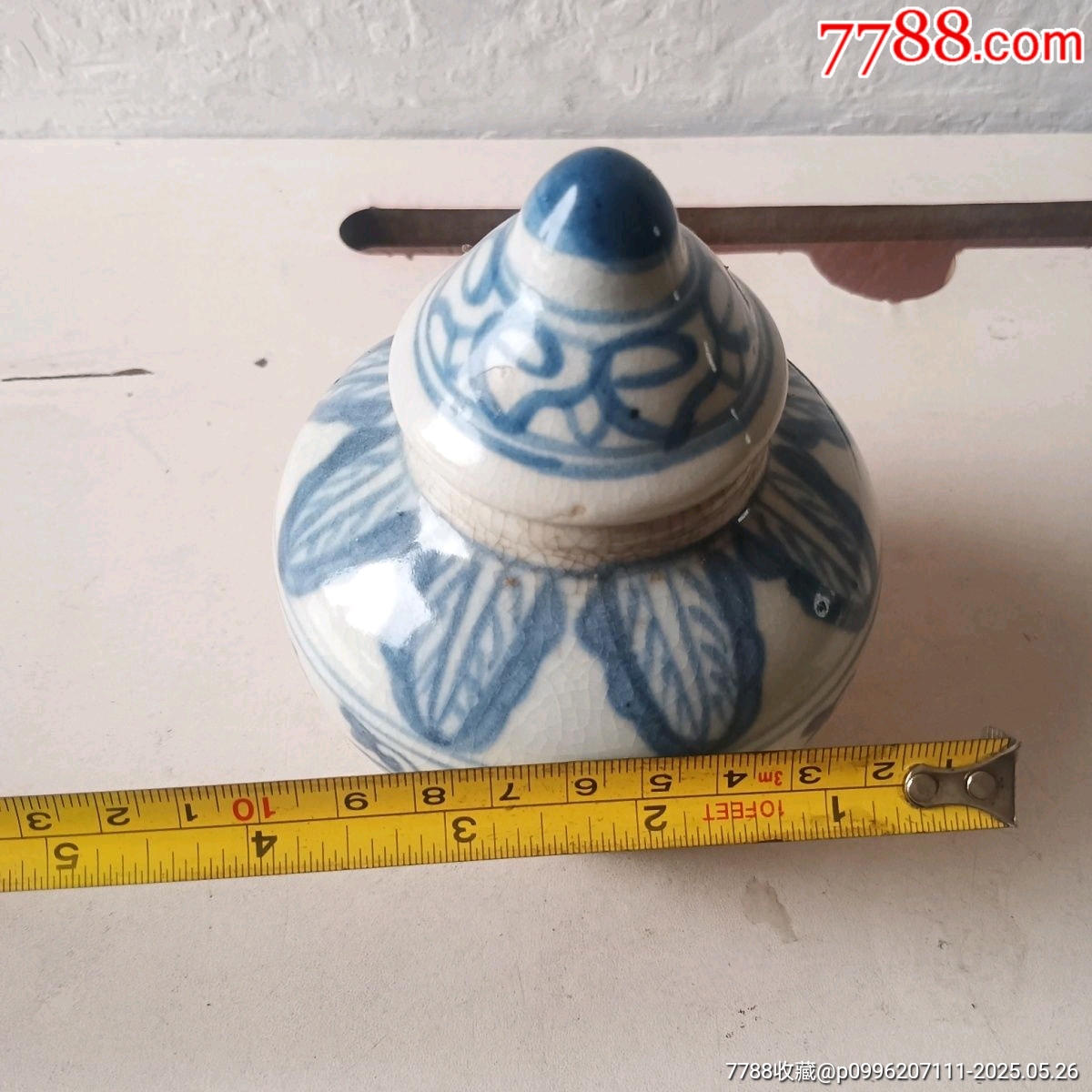 清代藥罐_價格958元_第10張_