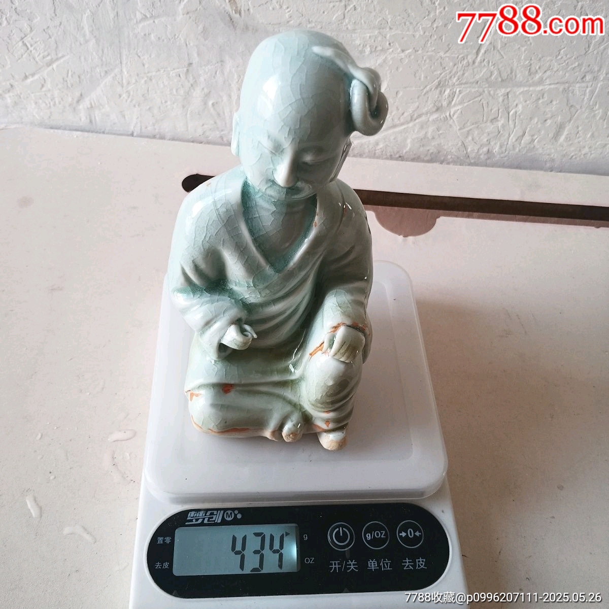 宋代人物_價(jià)格900元_第10張_