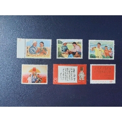 文票新票一組好品無(wú)薄無(wú)裂無(wú)人為