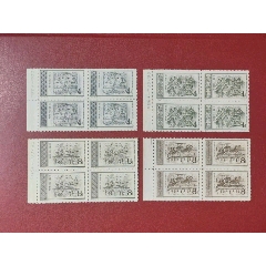 特16新票方聯(lián)數(shù)字邊