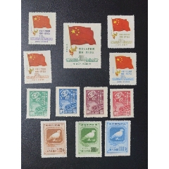 老紀(jì)特新票3套(zc41410290)