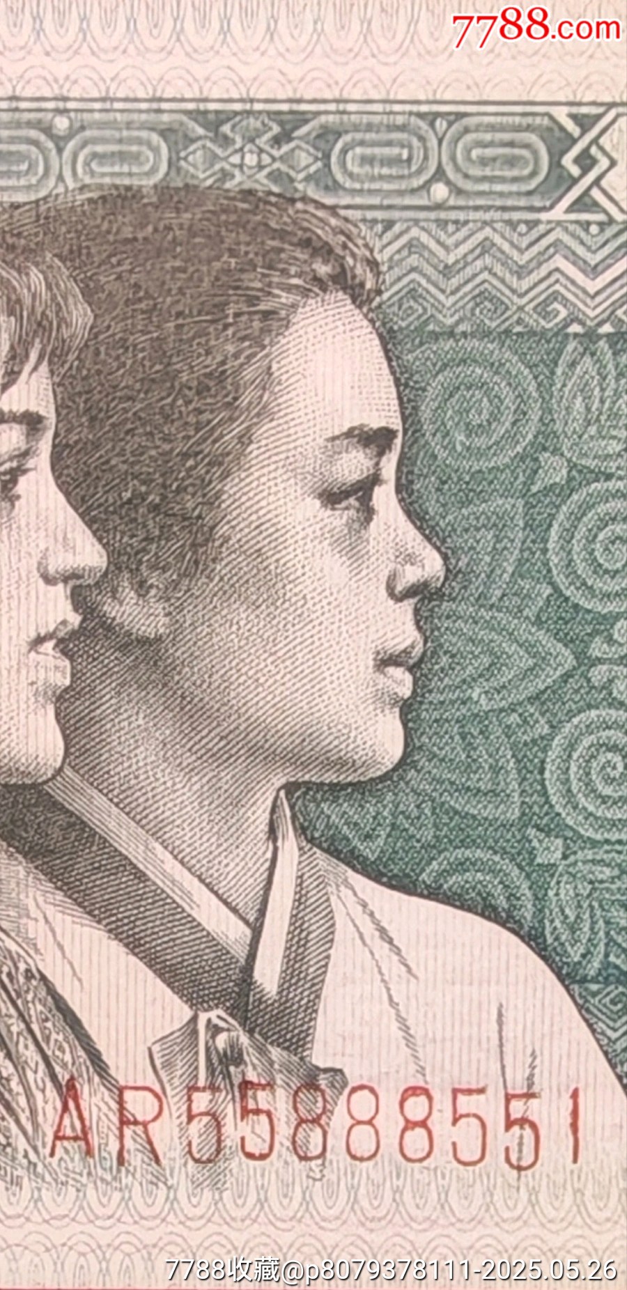 金福王☆數(shù)三_價格1元【老精稀真品超市】_第1張_