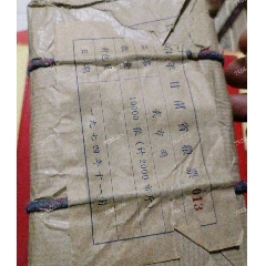 1974年/甘肅省糧票/貳市兩/10000枚最后一包！有意的勿失良機(jī)_糧票_￥512