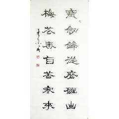潛力老書(shū)家王老三尺隸書(shū)“寶劍鋒從磨礪出水“30元上新！假一賠十！