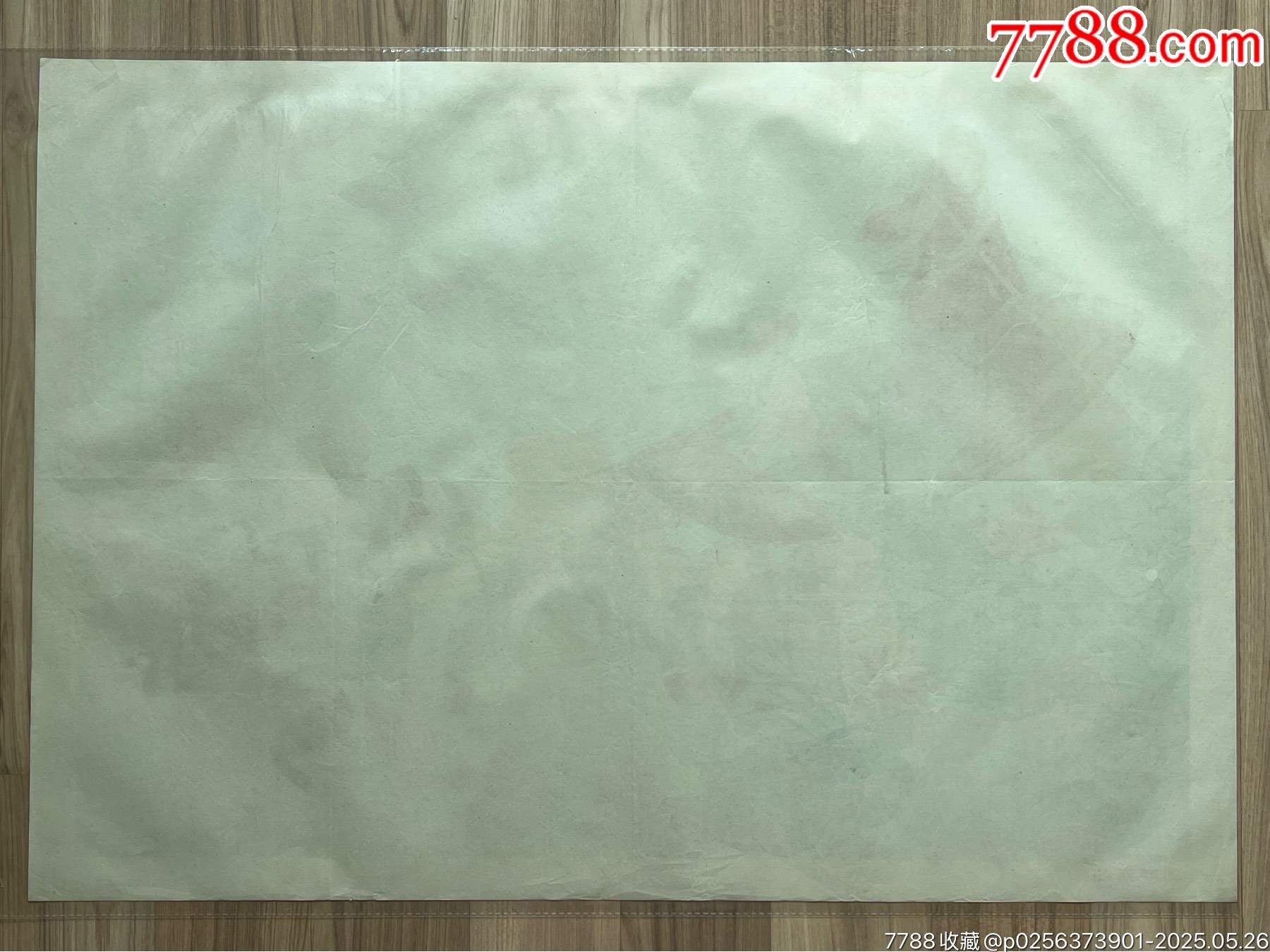 湖畔晨曲（河北63年，稀見）_價(jià)格2750元_第7張_