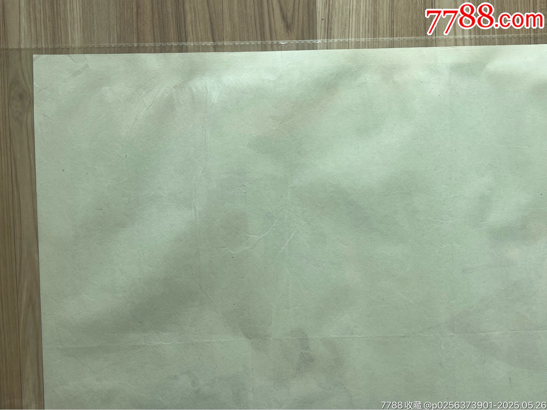 湖畔晨曲（河北63年，稀見）_價(jià)格2750元_第8張_