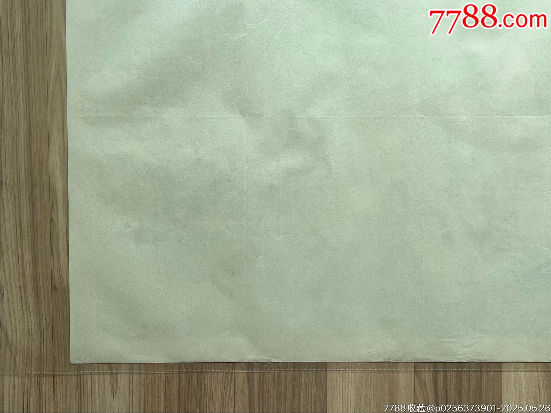 湖畔晨曲（河北63年，稀見）_價(jià)格2750元_第9張_