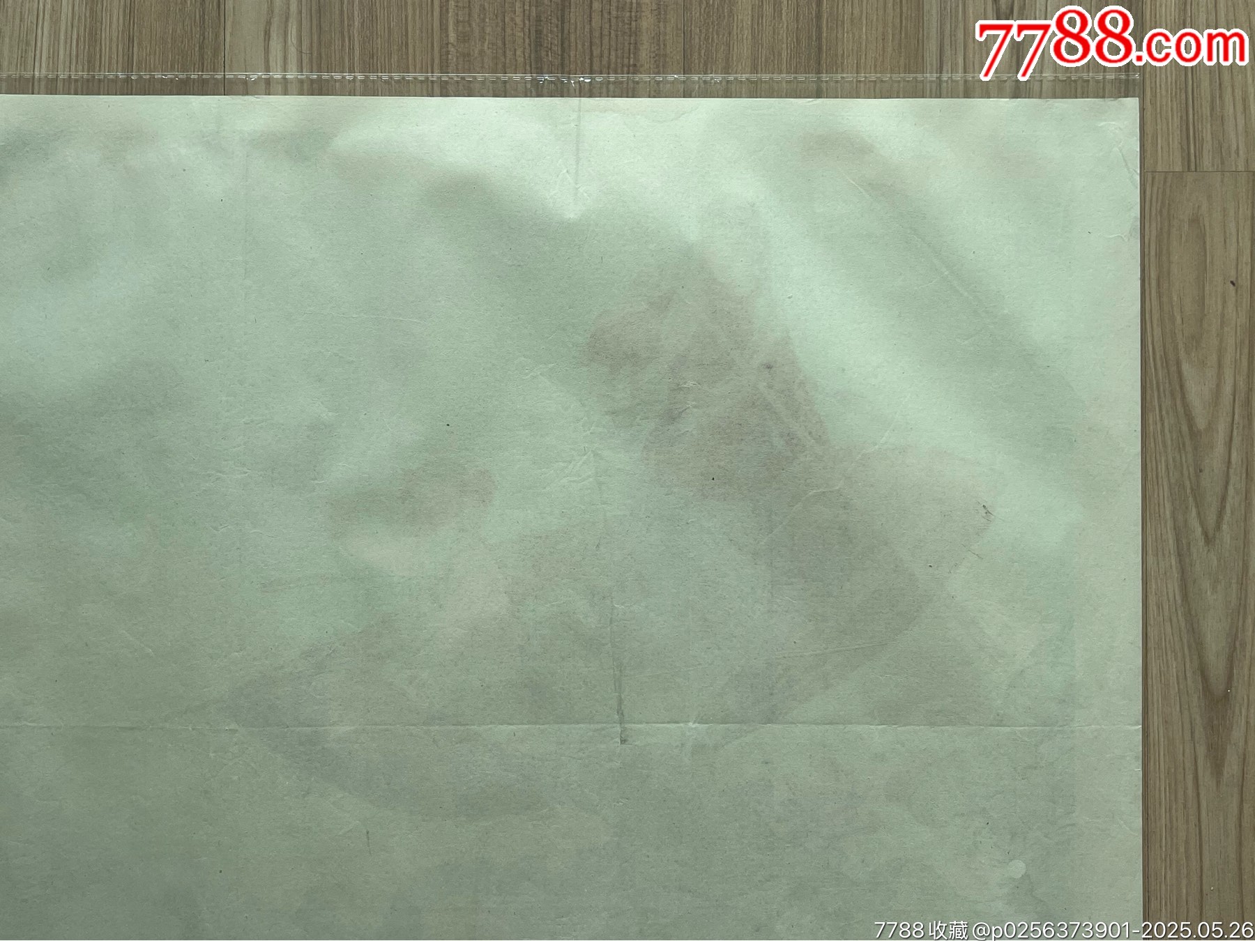 湖畔晨曲（河北63年，稀見）_價(jià)格2750元_第10張_
