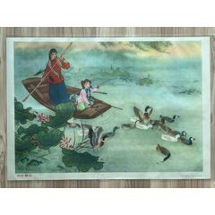 湖畔晨曲（河北63年，稀見(jiàn)）(zc41411816)