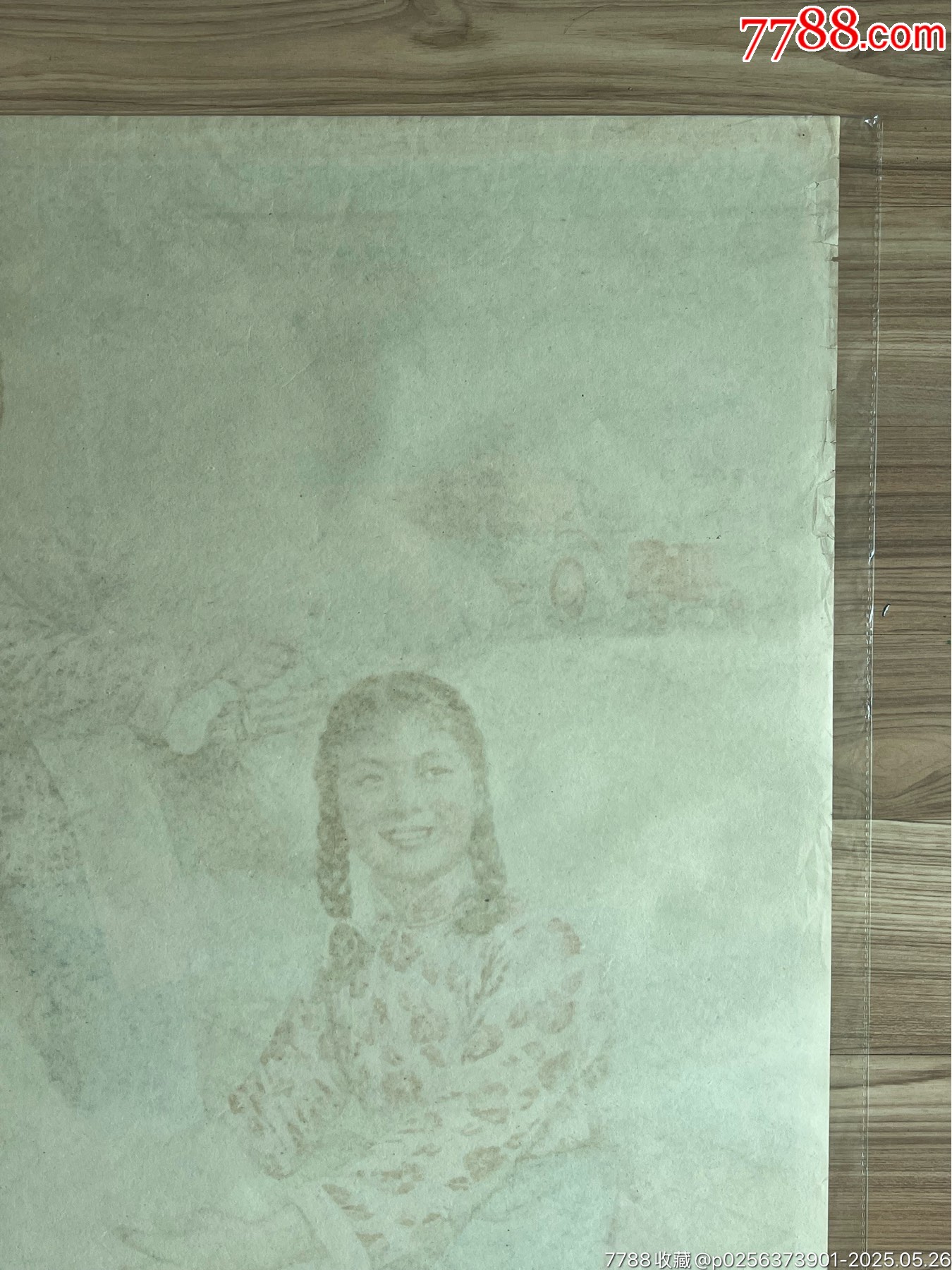 銀花遍地（上海64年，稀見）_價格3050元_第8張_