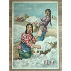 銀花遍地（上海64年，稀見(jiàn)）(zc41411861)