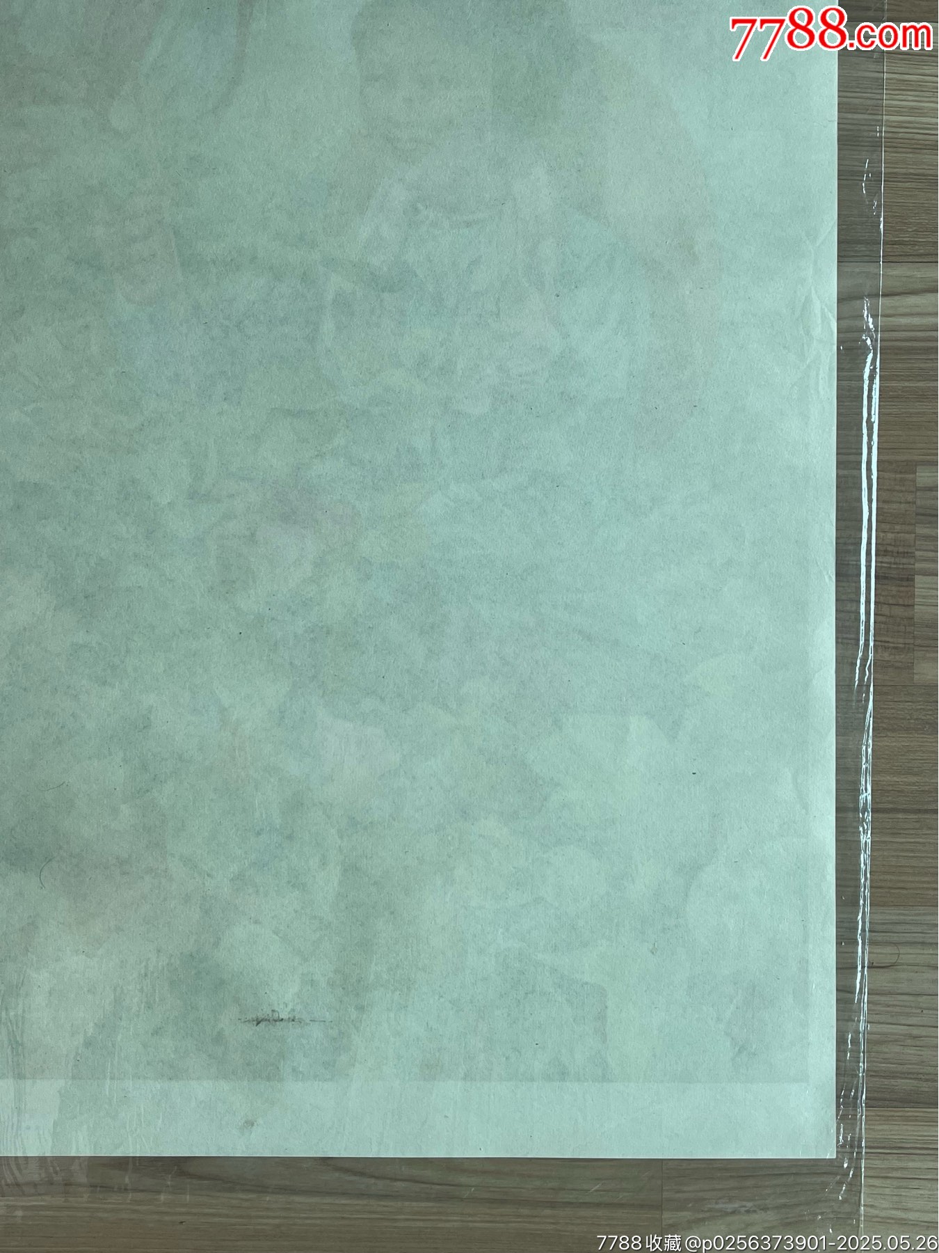 為革命種田……（上海66年，稀見）_價(jià)格3050元_第10張_